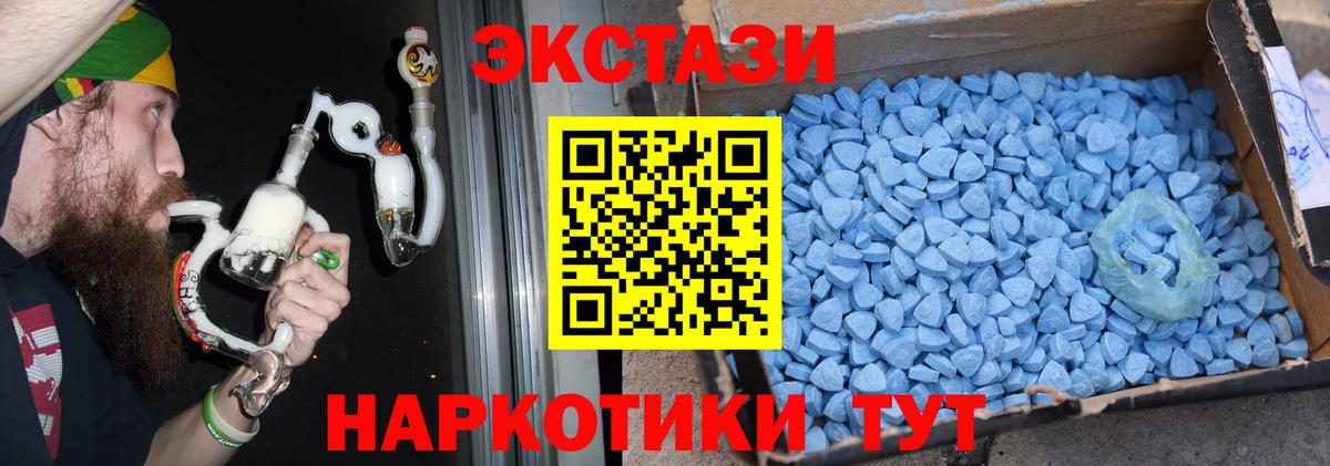 Экстази Дубай  ЭКСТАЗИ mix  закладка  Вход с VPN  Боровичи  ЭКСТАЗИ 