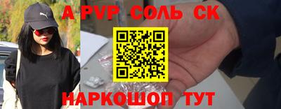 прущий лед Малоярославец