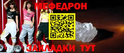 а пвп мука Малгобек
