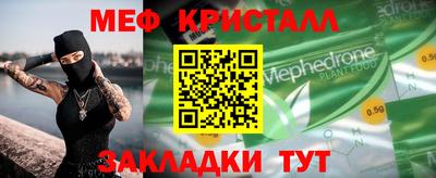 а пвп мука Малгобек
