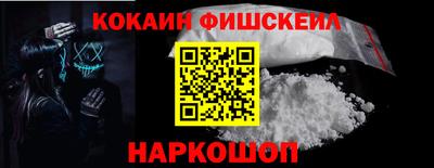 ALPHA-PVP Мариинск