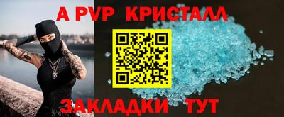 прущий лед Малоярославец