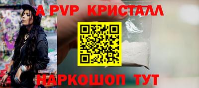 прущий лед Малоярославец