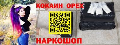 прущий лед Малоярославец