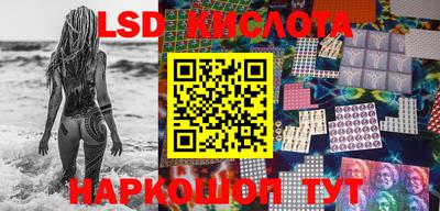 прущий лед Малоярославец