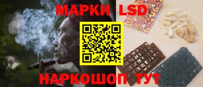 прущий лед Малоярославец