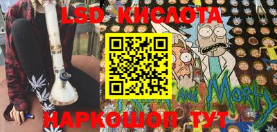 прущий лед Малоярославец