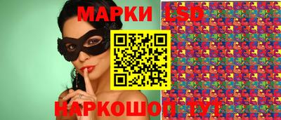прущий лед Малоярославец