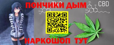 мдма Анжеро-Судженск