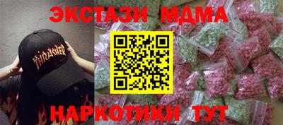 ALPHA-PVP Мариинск