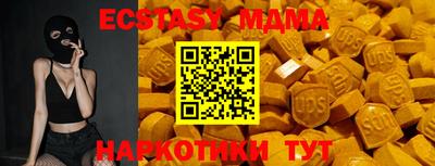 а пвп мука Малгобек