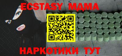 ALPHA-PVP Мариинск
