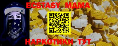 ALPHA-PVP Мариинск