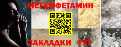 прущий лед Малоярославец