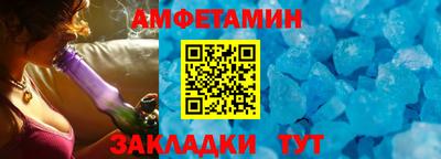 ALPHA-PVP Мариинск