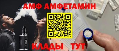 ALPHA-PVP Мариинск