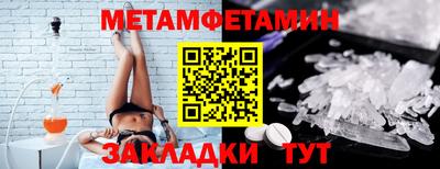 прущий лед Малоярославец