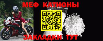 прущий лед Малоярославец