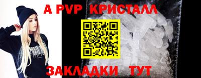 прущий лед Малоярославец