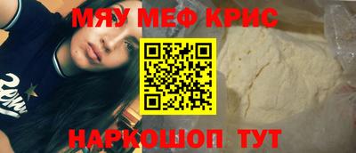 прущий лед Малоярославец