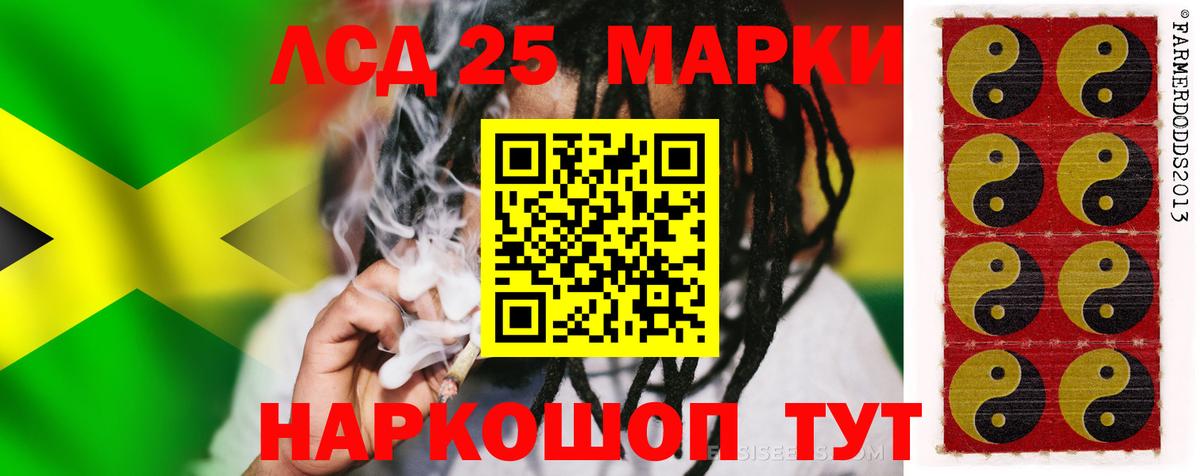 Лсд 25 экстази кислота  ЛСД экстази кислота  Боровичи  Вход с VPN 