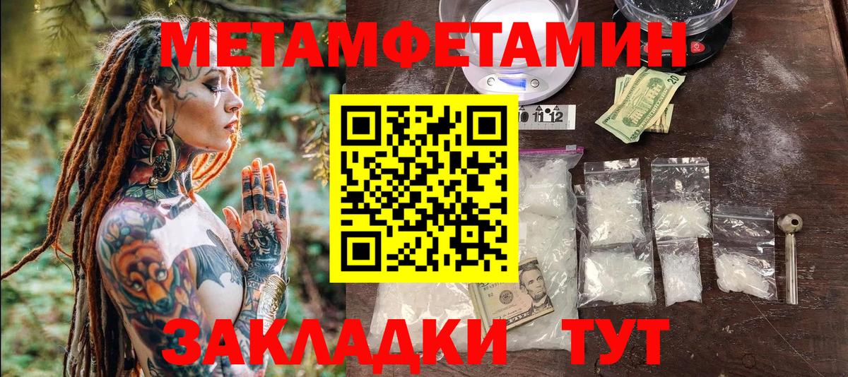 Мефедрон кристаллы  ГАШ  ГАШИШ  Боровичи  COCAIN  Вход с VPN  МАРИХУАНА 
