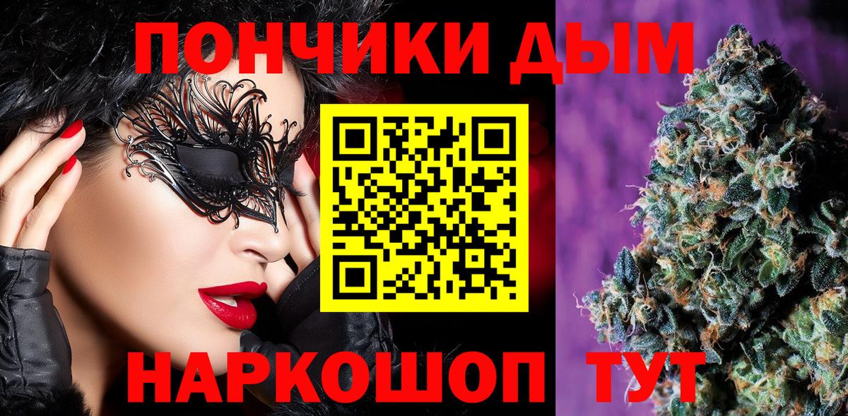 Марихуана марихуана  Канабис сатива  Вход с VPN  Боровичи  Марихуана MAZAR 